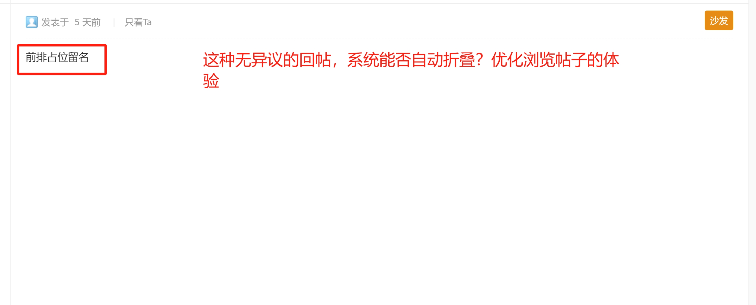 水貼截圖