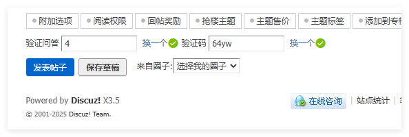 測試沒有問題