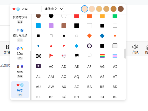 領導。你看。沒有去掉啊。。&nbsp;