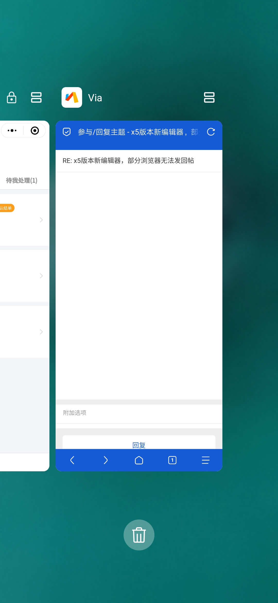 我的就這樣，點空白處沒反應