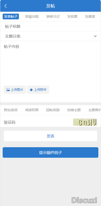 測試沒有問題