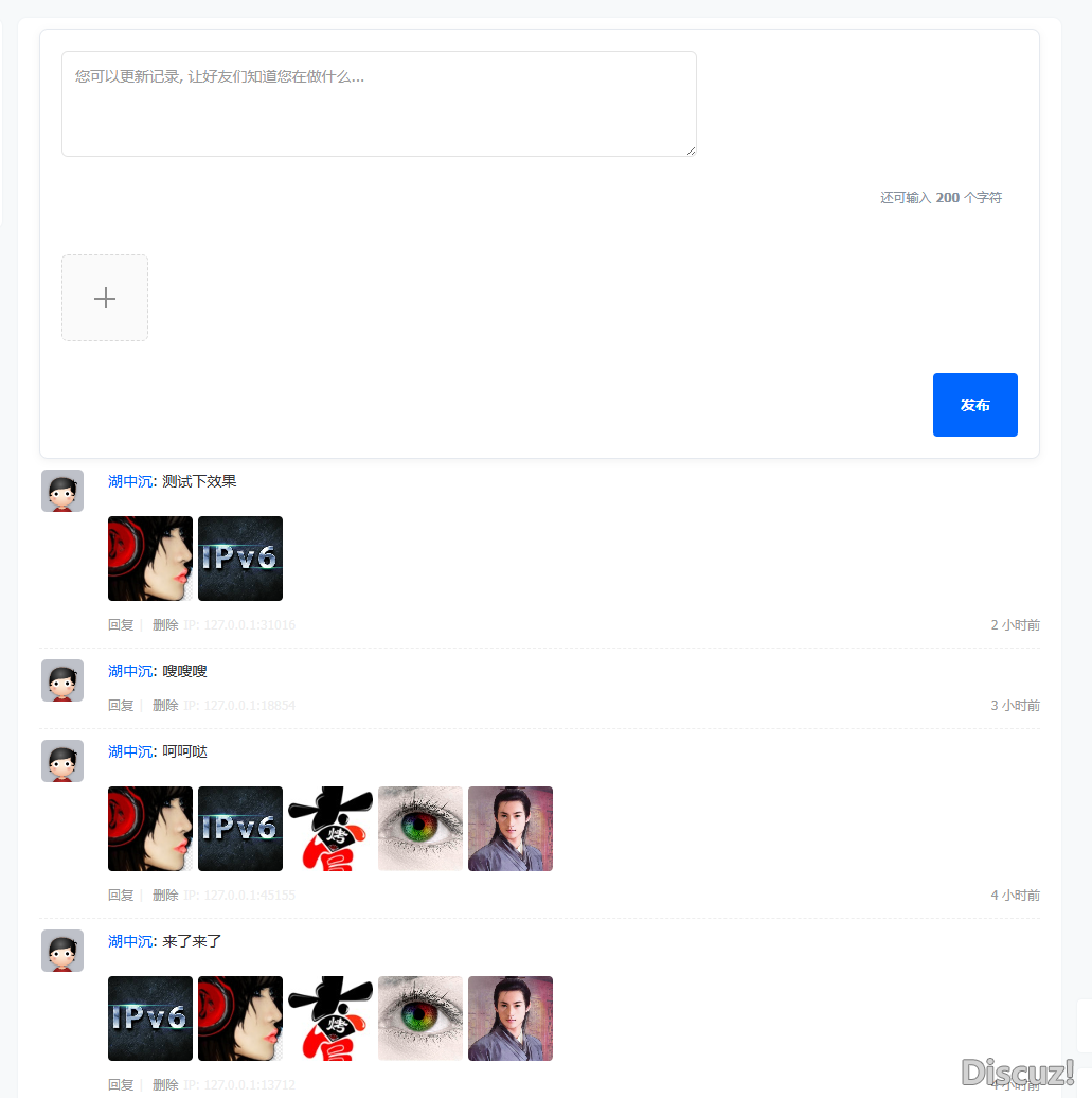 亮點自尋