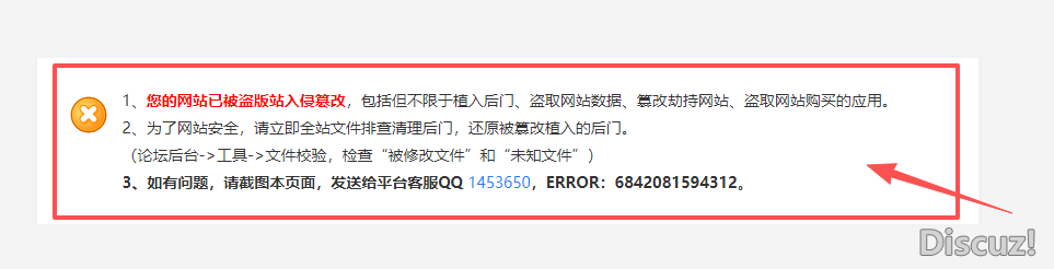 違規提示，請處理一下