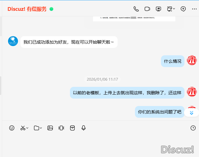 聯系記錄1