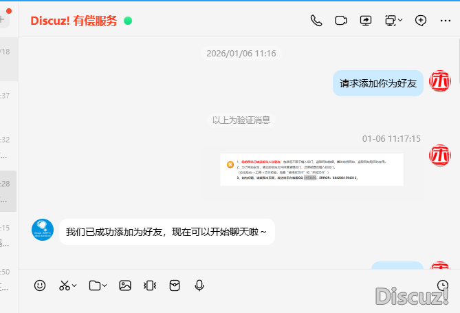 &nbsp; 聯系記錄2&nbsp;&nbsp;