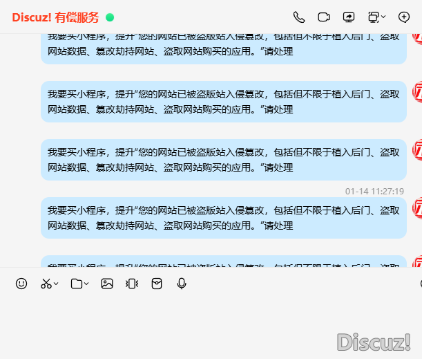 &nbsp; 聯系記錄，太多了，不在一一上傳了&nbsp;&nbsp;