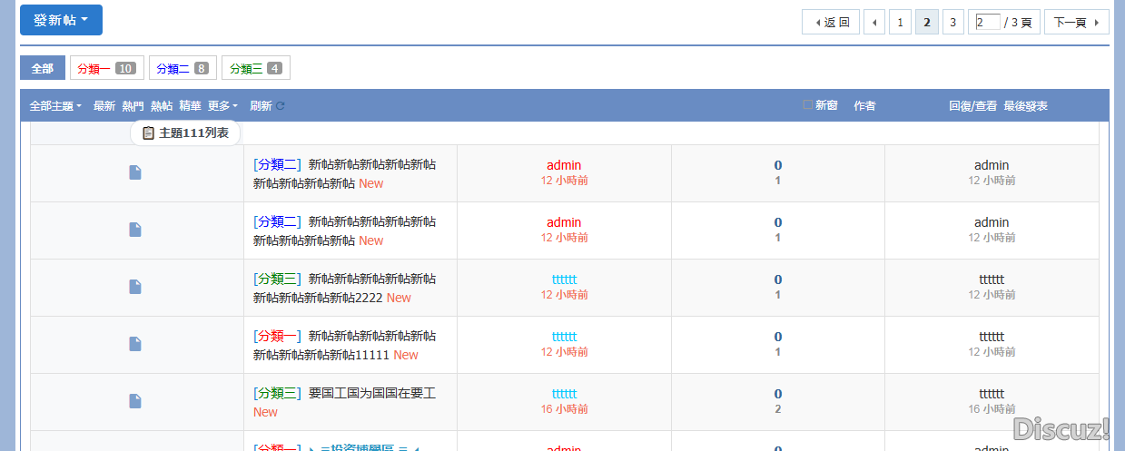 第二樣，表格列寬不正常了