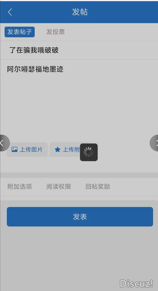 移動端上傳圖片一直轉圈圈是怎么回事？你們遇到過這個問題嗎？