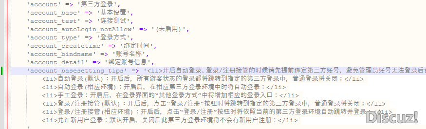 上移