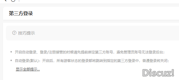 測試沒有問題