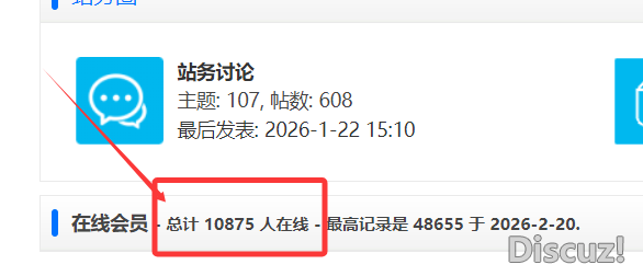 會導致在線人數異常高，流量特別大，帶寬被占用。