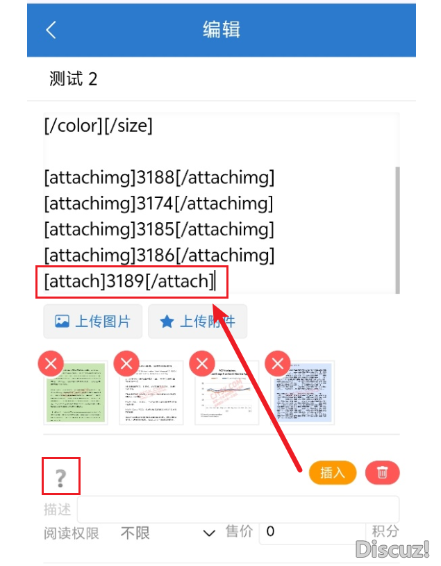 手機端編輯器，上傳附件，無論是什么文件格式。上傳都是顯示問號