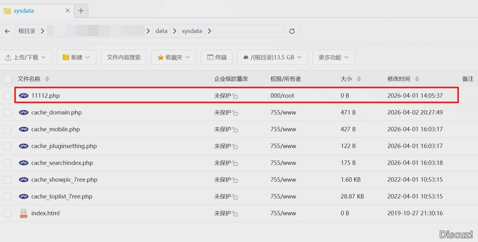 &nbsp; 被掛馬的位置和文件，被我發現后清空內容并更改權限為000&nbsp;&nbsp;