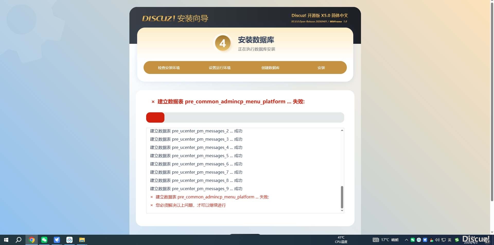 怎么解決啊，謝謝