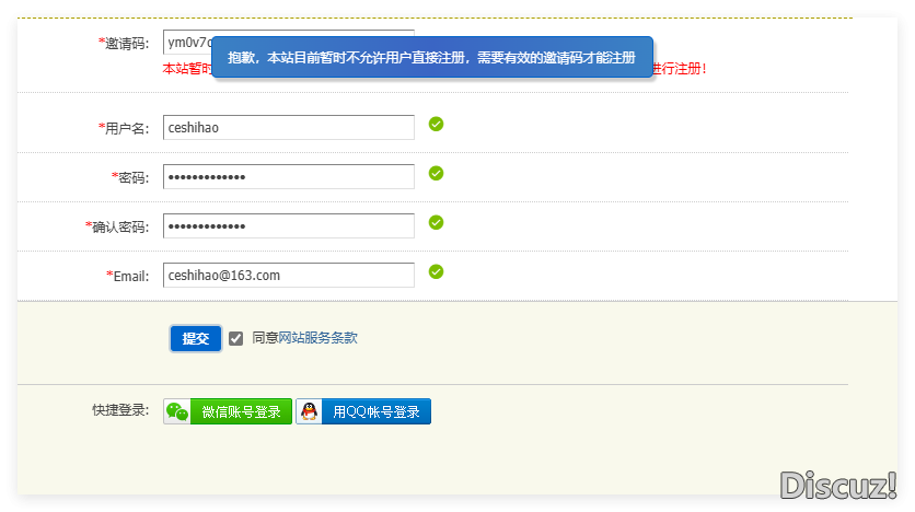 PHP版本從5.6切換到7.2都試了不行，網站開啟了CDN目前不知道是不是這個問題。在3.4是正常的，希望有高手能幫忙看看呢！