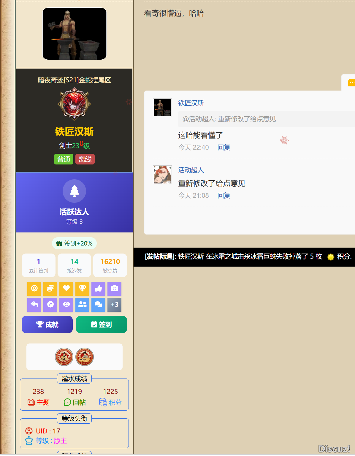 這個上面有兩個牛馬論壇的插件，修改了一哈，還是蠻好看的，需要可以去應用中心搜一哈