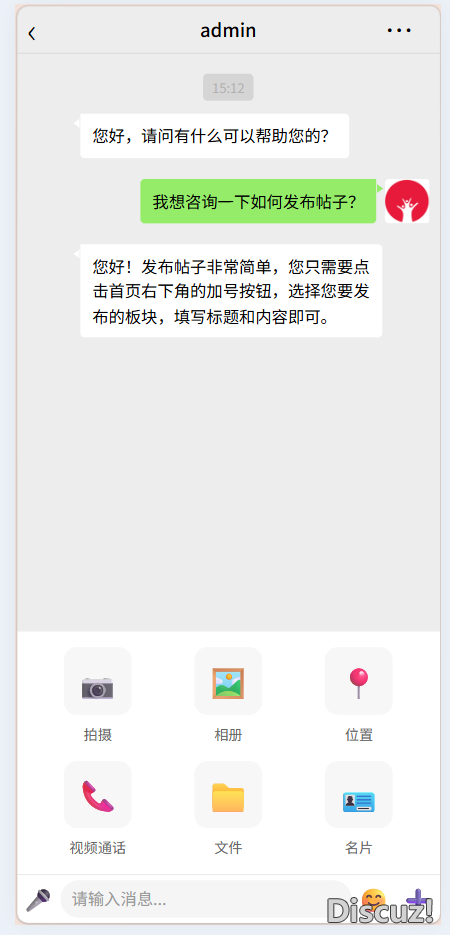 加號 的面板功能規劃（有好的建議可以加我Q9820910一起探討一下）