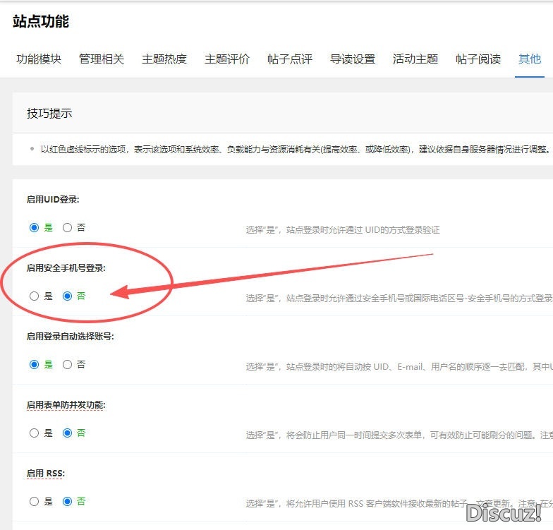 &nbsp;關(guān)于“ 登錄框里的提示必須刪掉才能輸入用戶名”的問題
