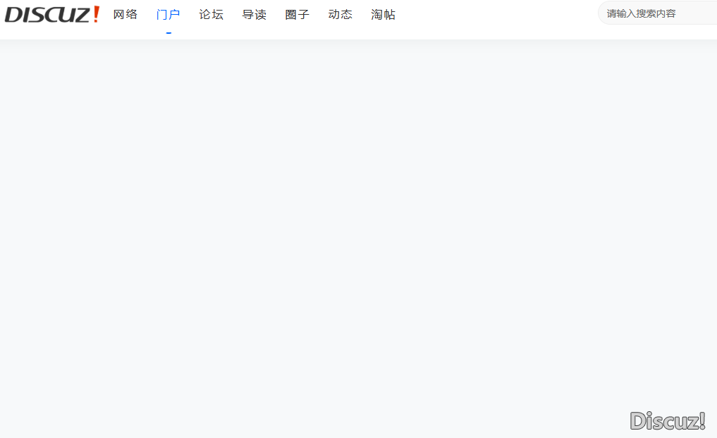 門戶首頁一片空白