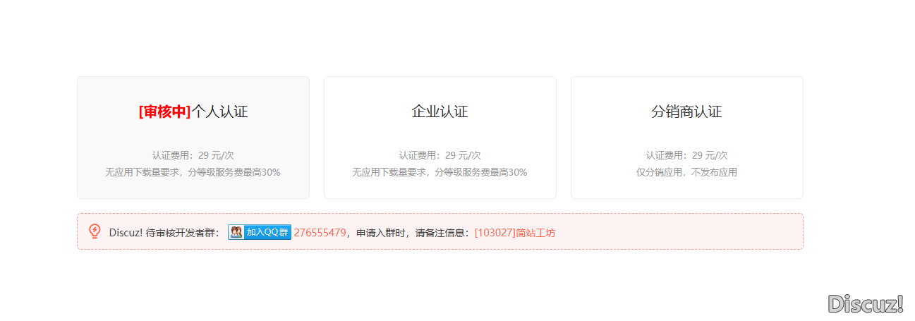 五一節(jié)提交的，現(xiàn)在還沒審核，電話還沒接到····