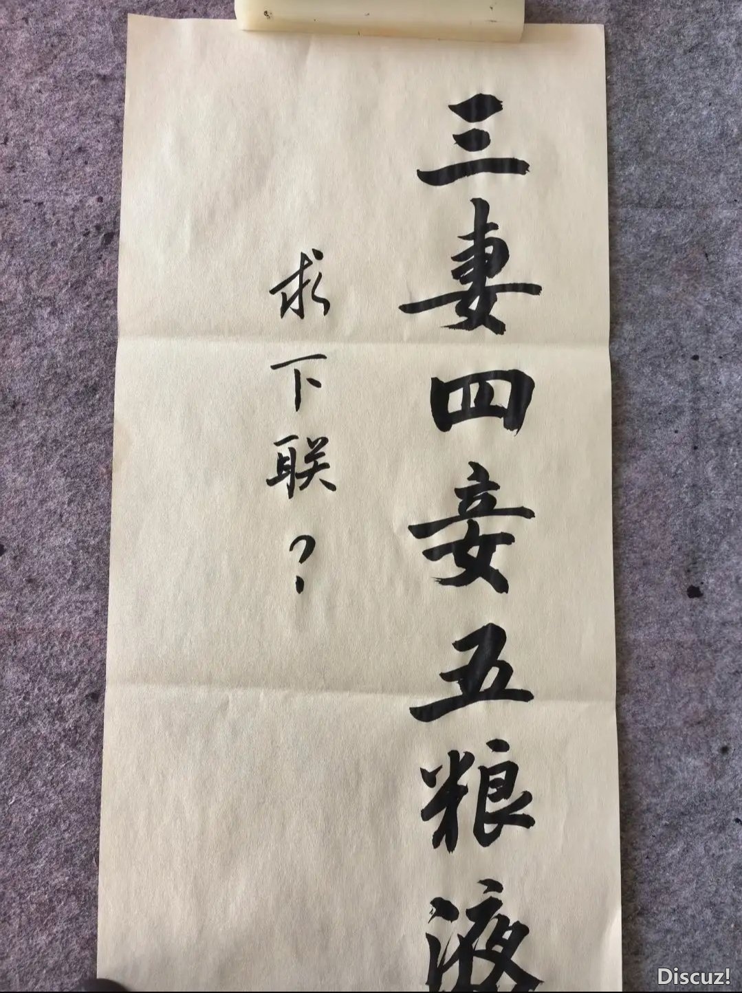 這編輯器不會用，