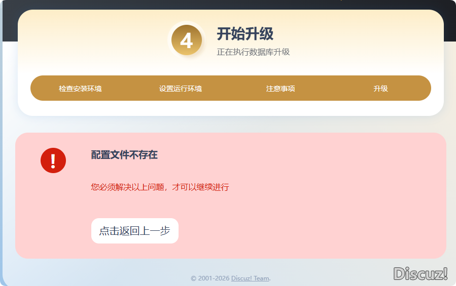 配置文件忘記復(fù)制過去