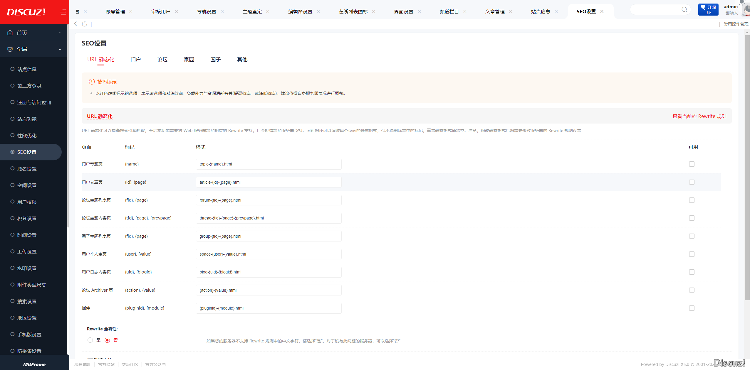 &nbsp; 我的意思是這里面的設置需要動嗎？&nbsp;&nbsp;