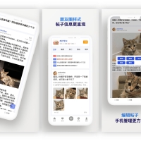 【限時免費模板】簡單美化手機版，專為Discuz!X3.5優化